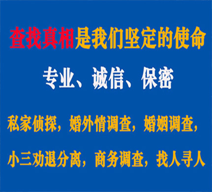 下花园专业私家侦探公司介绍